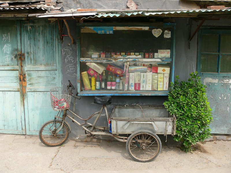 Beijing (074).jpg